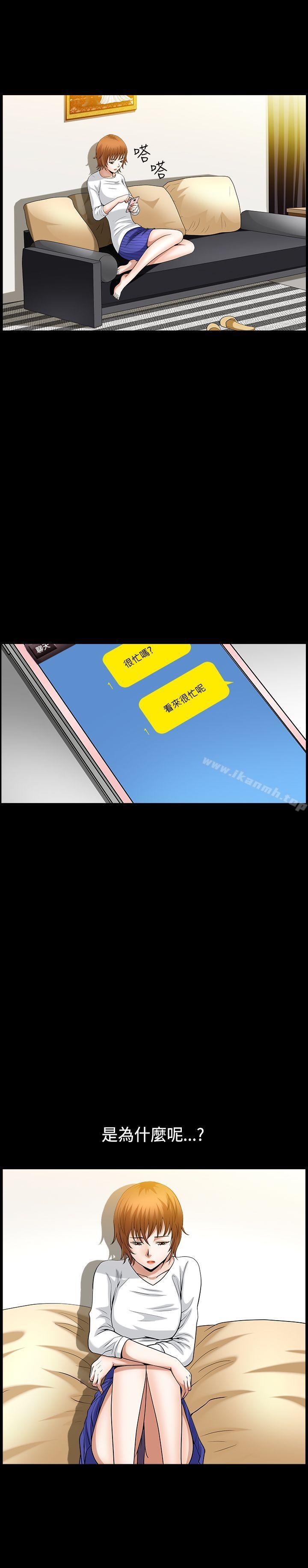 人妻性解放3:粗糙的手第46话