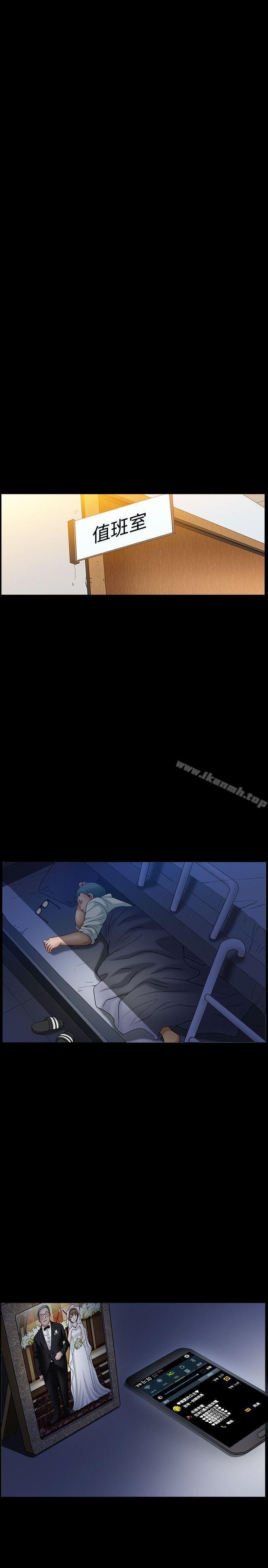 人妻性解放3:粗糙的手第46话