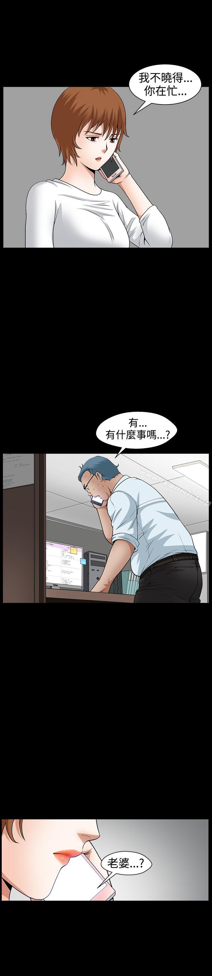 人妻性解放3:粗糙的手第46话