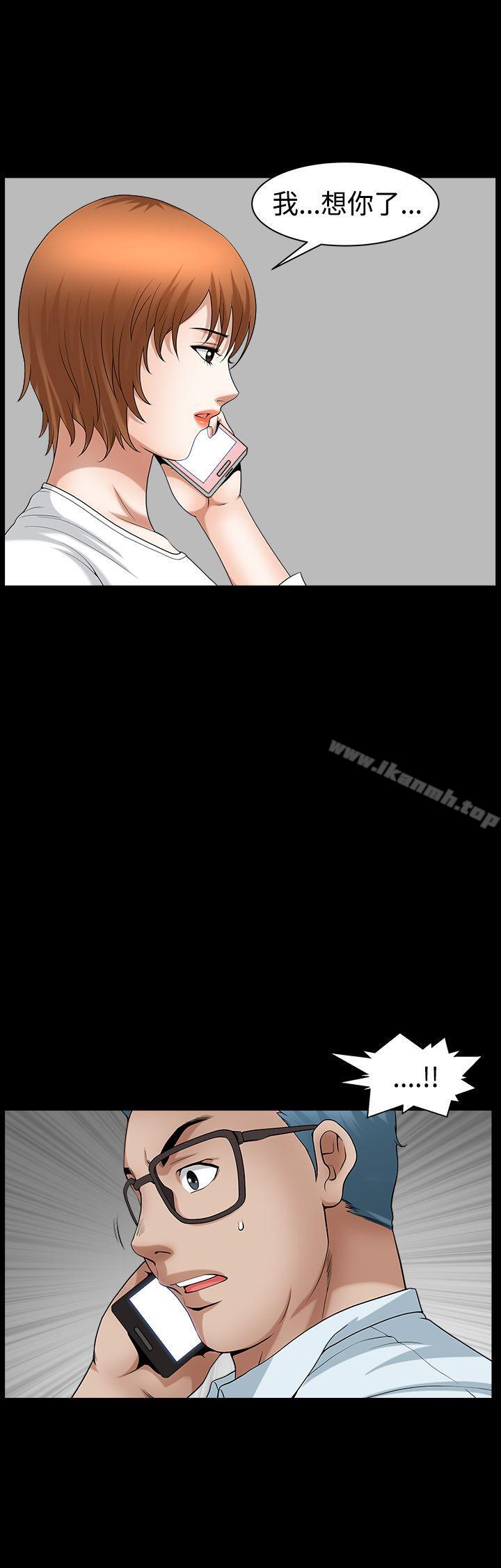 人妻性解放3:粗糙的手第46话