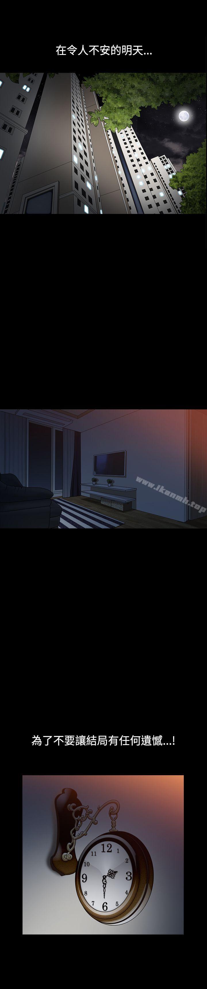 人妻性解放3:粗糙的手第47话
