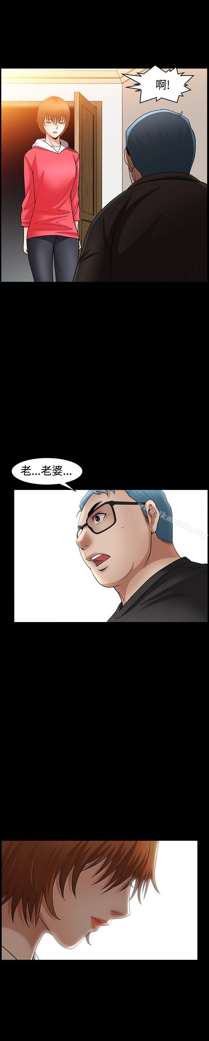 人妻性解放3:粗糙的手第47话