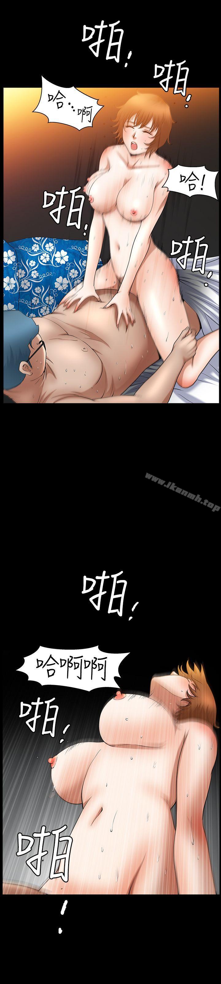 人妻性解放3:粗糙的手第47话