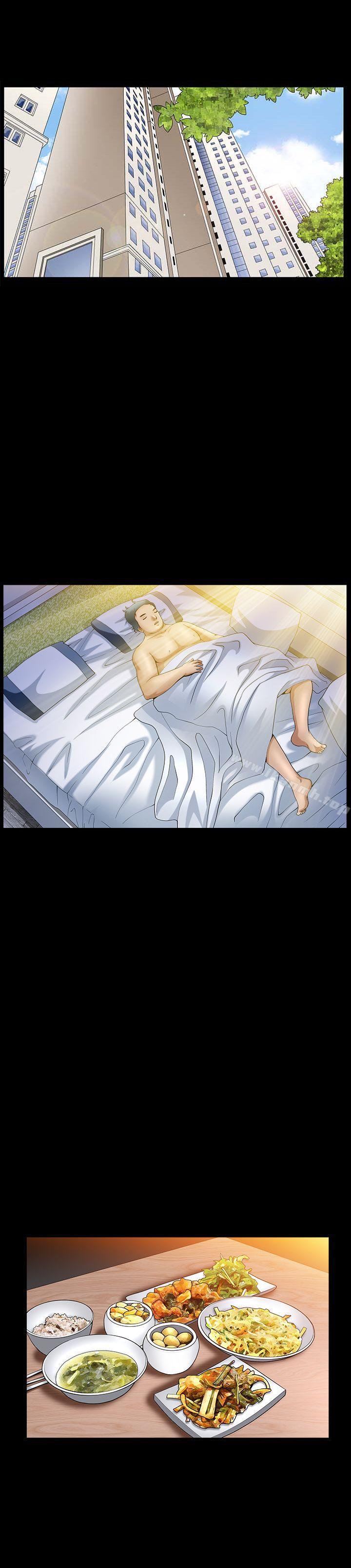 人妻性解放3:粗糙的手第47话