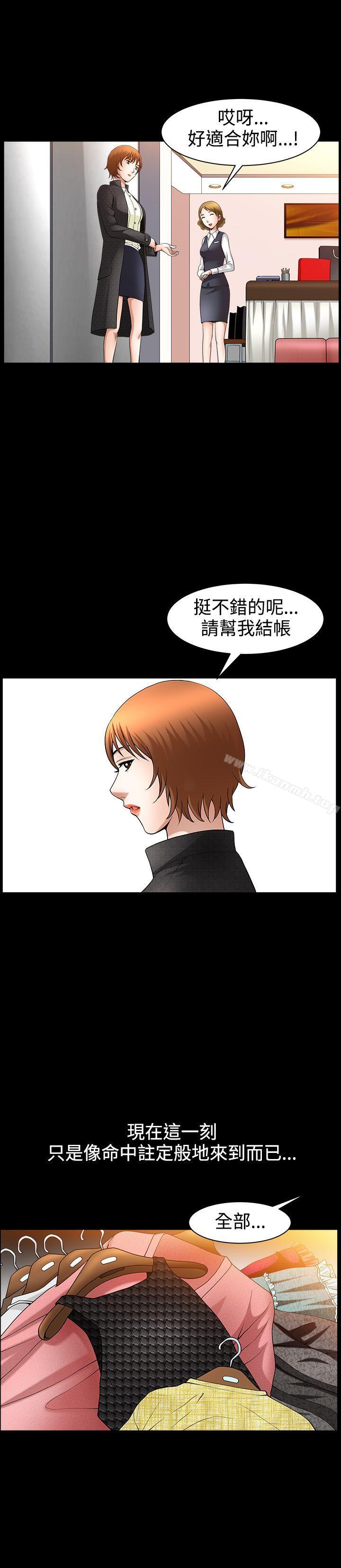 人妻性解放3:粗糙的手第47话