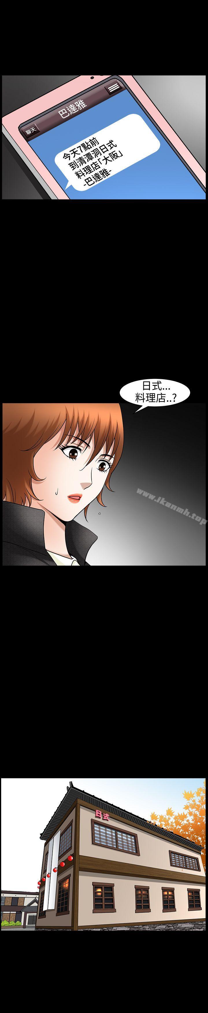 人妻性解放3:粗糙的手第47话