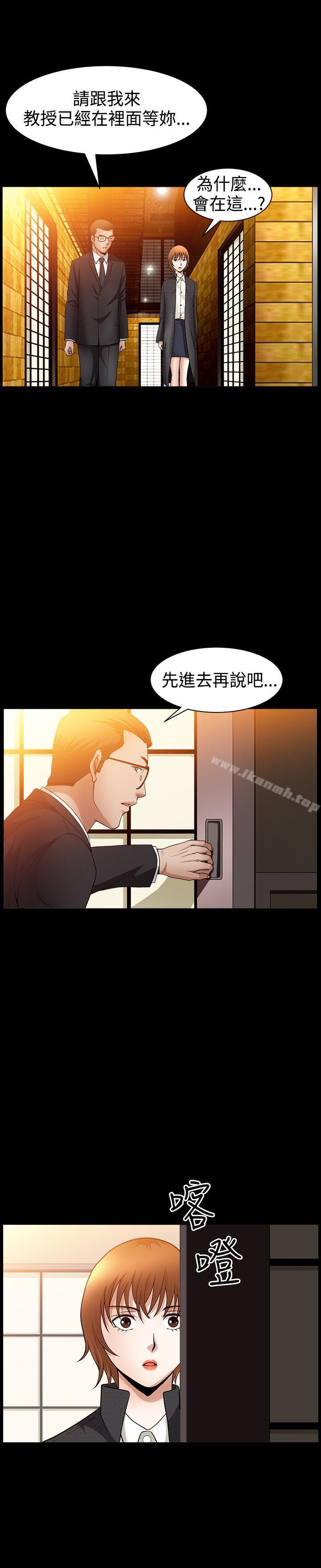 人妻性解放3:粗糙的手第47话