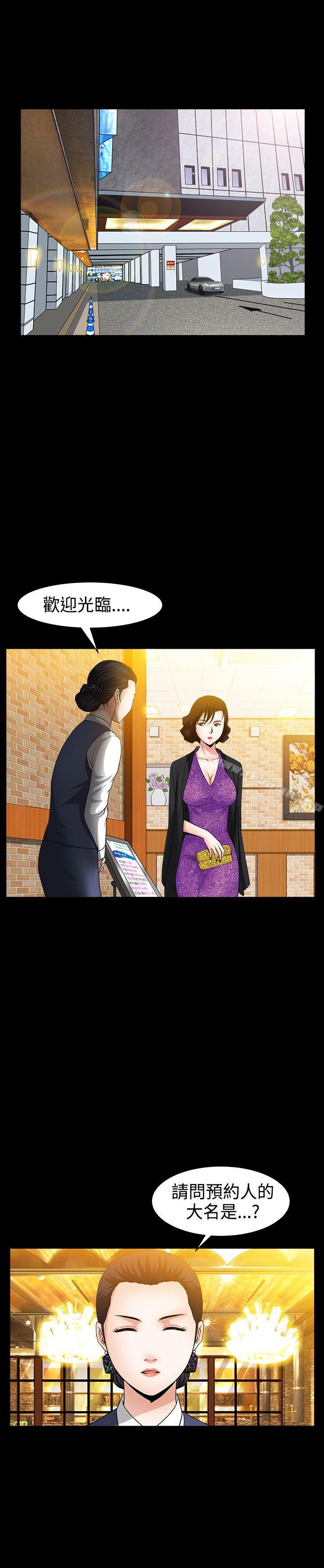 人妻性解放3:粗糙的手第48话