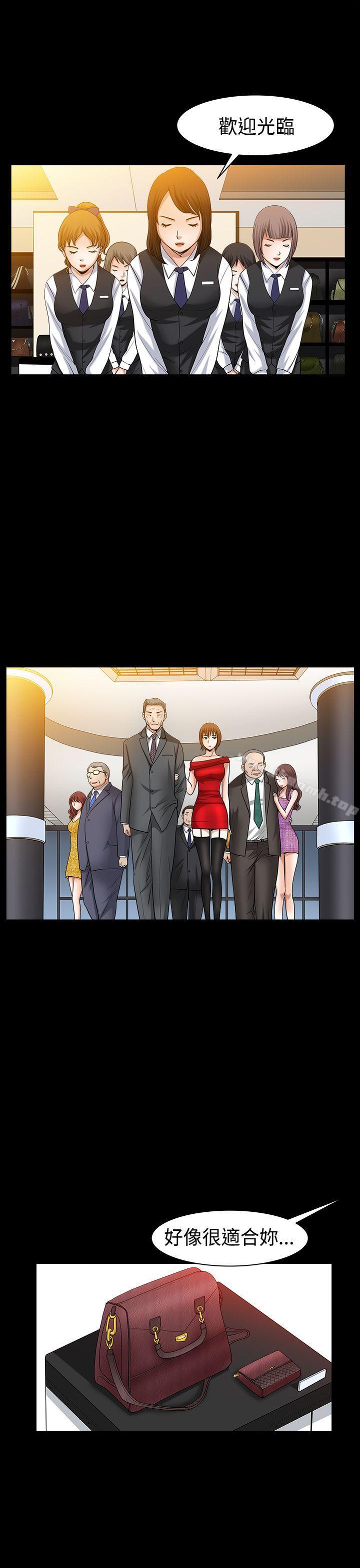 人妻性解放3:粗糙的手第48话