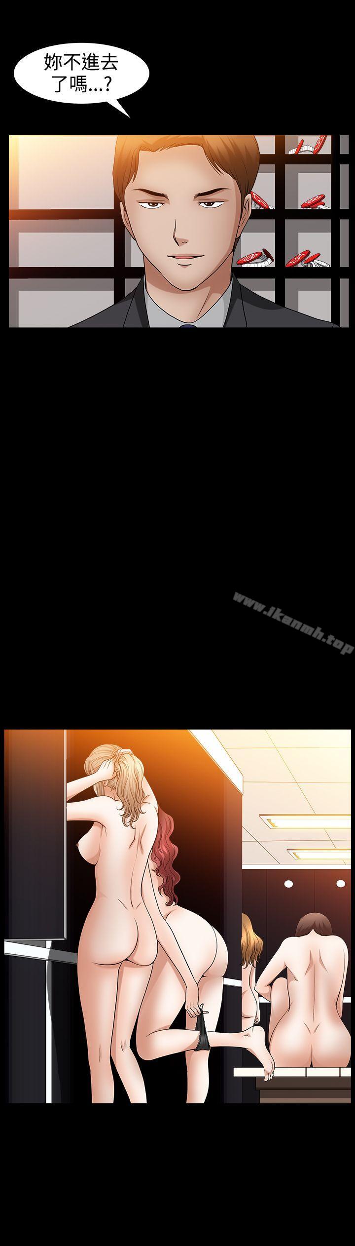 人妻性解放3:粗糙的手第48话