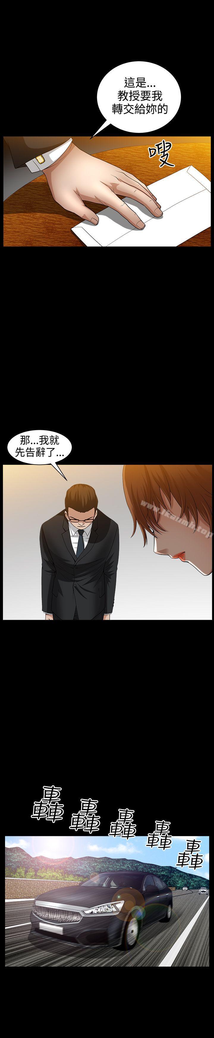 人妻性解放3:粗糙的手第49话