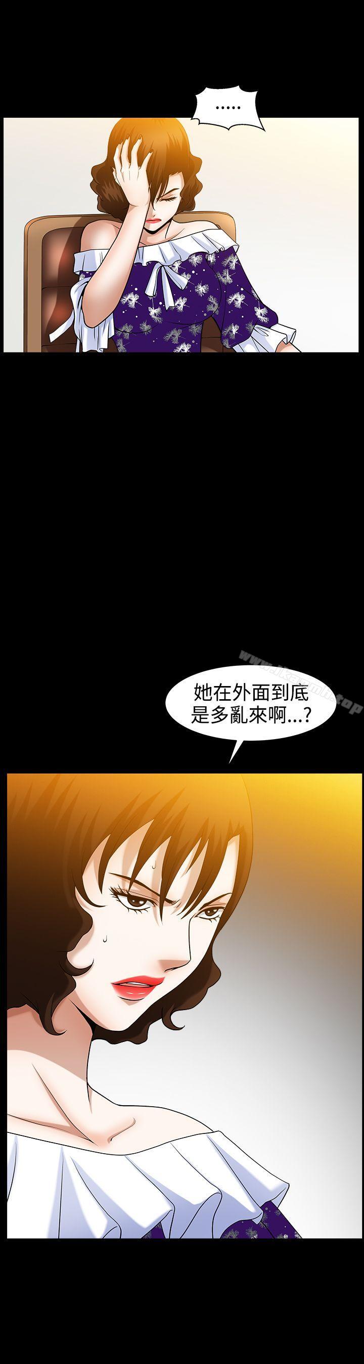 人妻性解放3:粗糙的手第49话