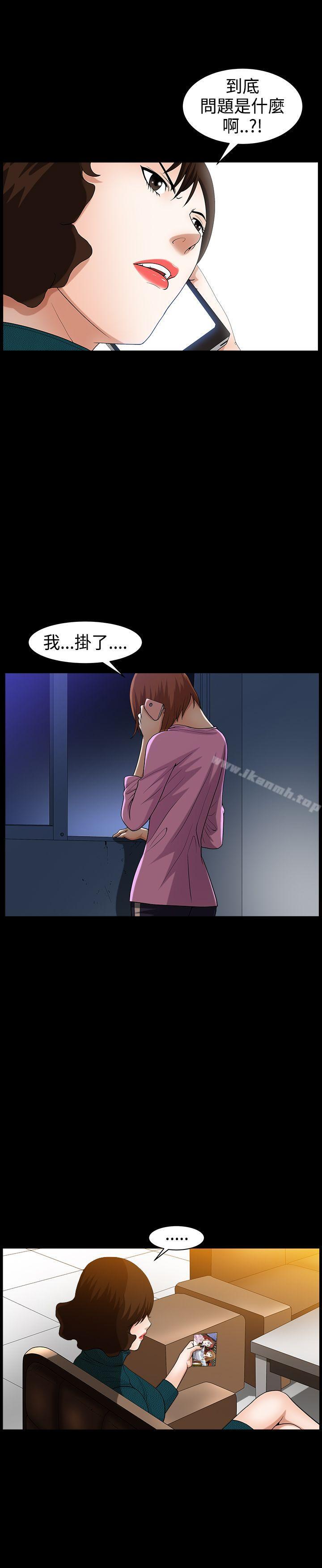 人妻性解放3:粗糙的手最终话