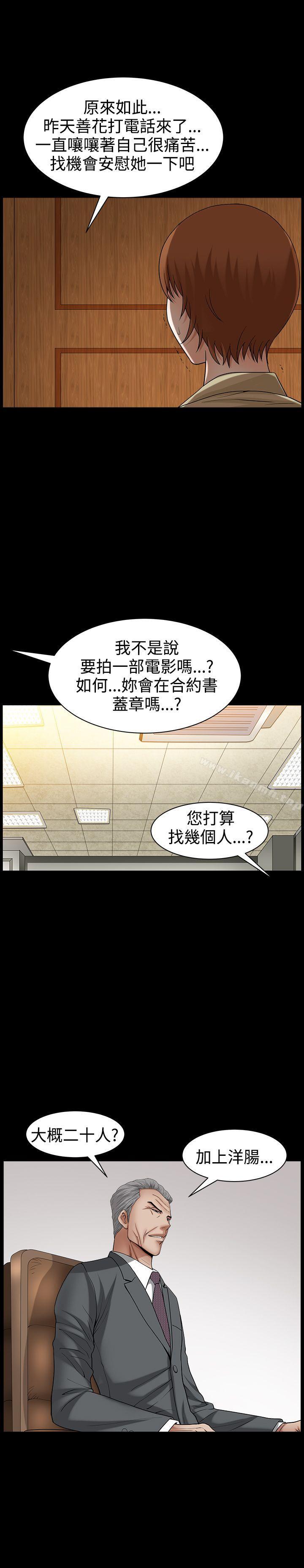 人妻性解放3:粗糙的手最终话