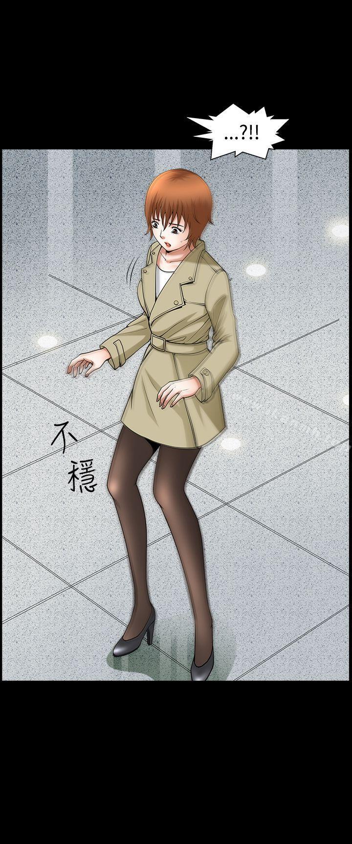 人妻性解放3:粗糙的手最终话