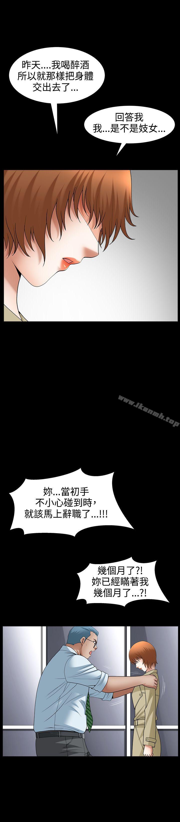 人妻性解放3:粗糙的手最终话