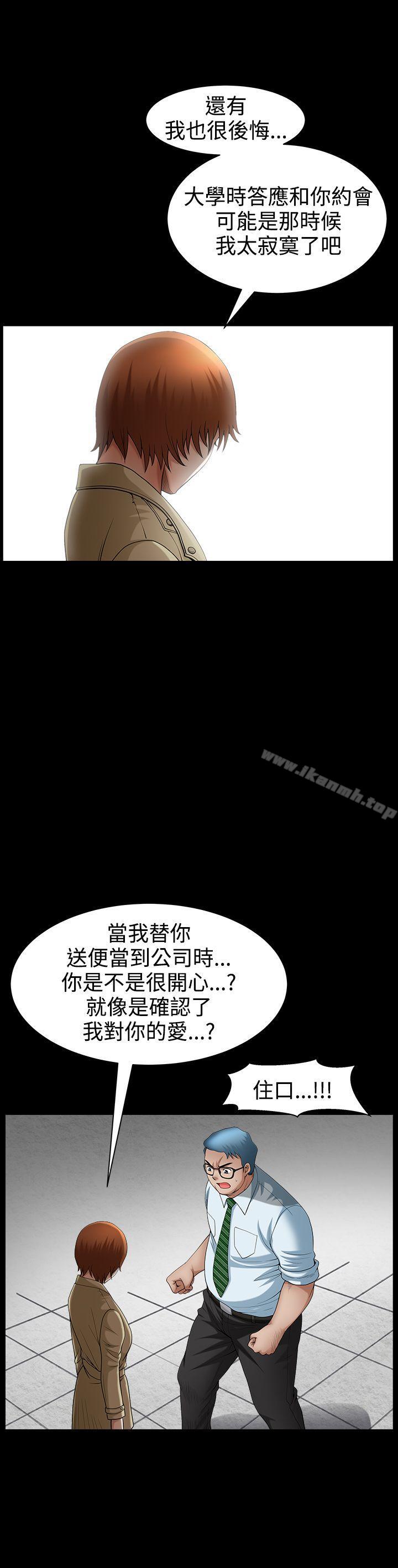 人妻性解放3:粗糙的手最终话