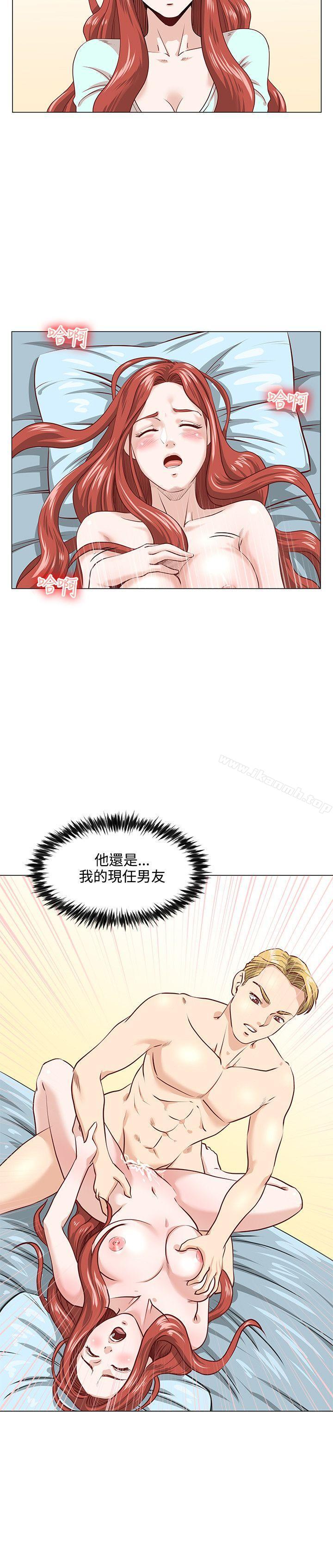 OFFICETROUBLE第2话