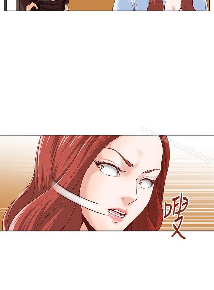 OFFICETROUBLE第4话