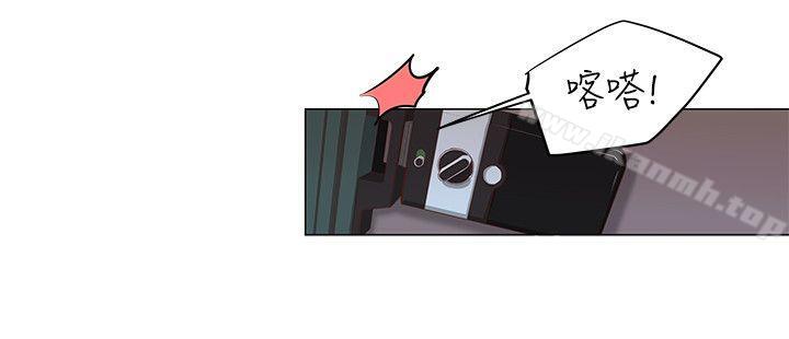OFFICETROUBLE第6话
