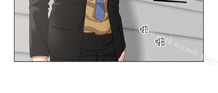 OFFICETROUBLE第8话
