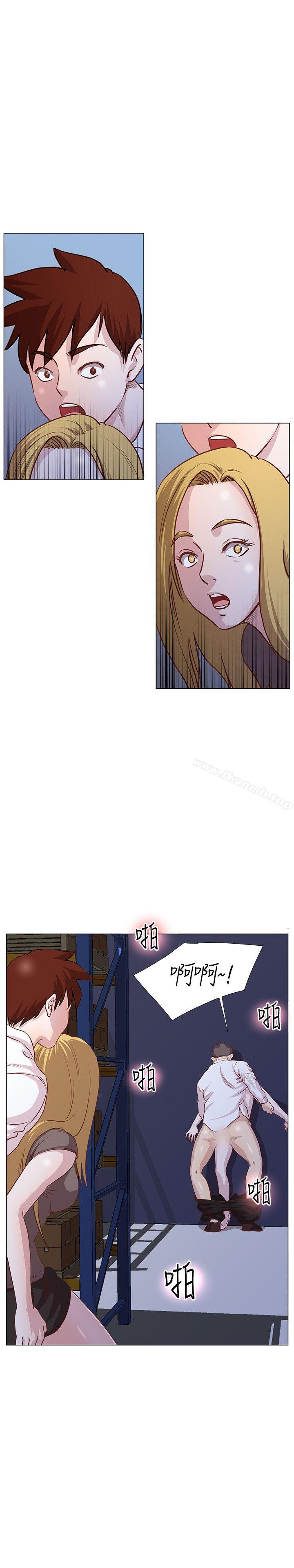 OFFICETROUBLE第9话