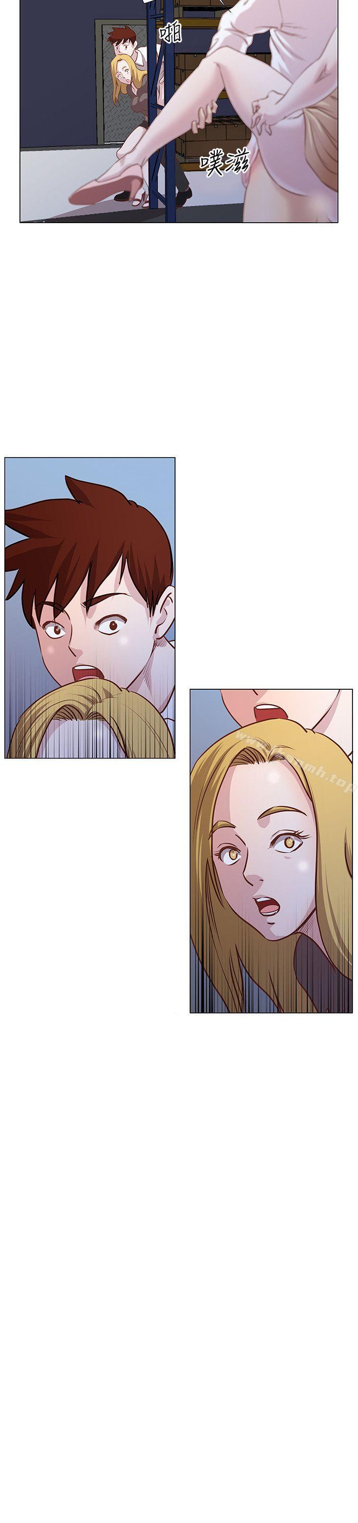 OFFICETROUBLE第10話