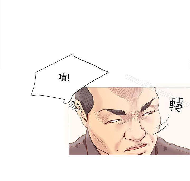 OFFICETROUBLE第11话