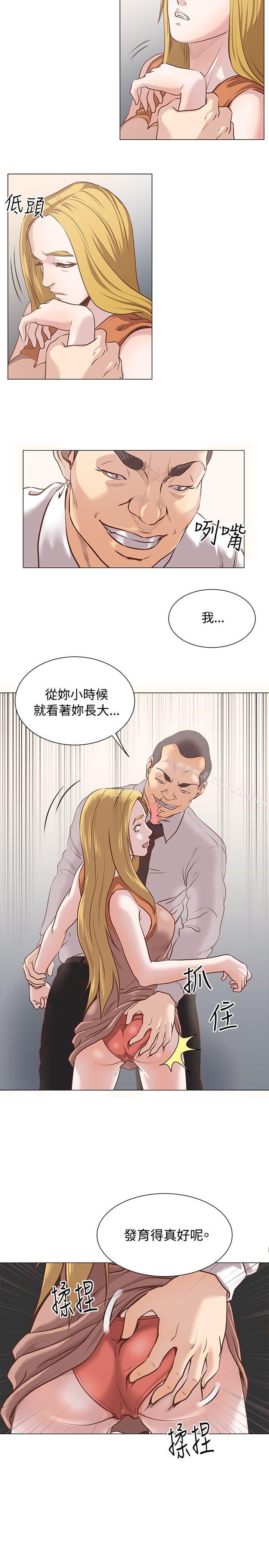 OFFICETROUBLE第11话