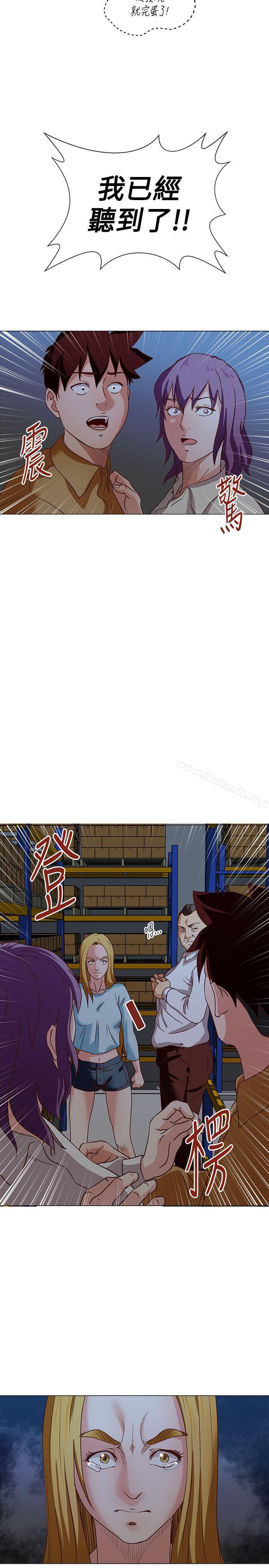 OFFICETROUBLE第14話