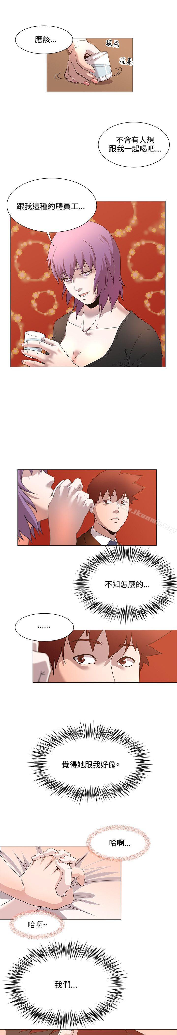 OFFICETROUBLE第15话