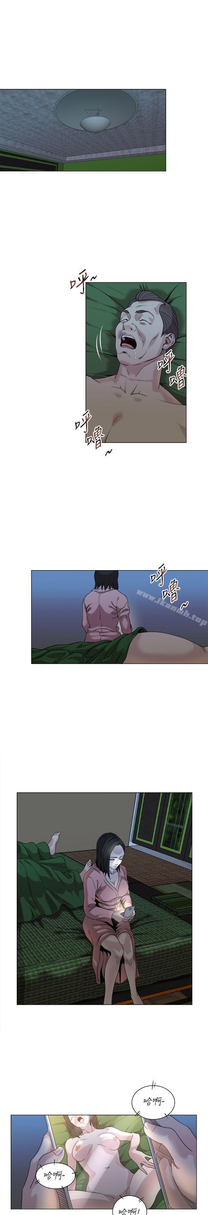OFFICETROUBLE第17话