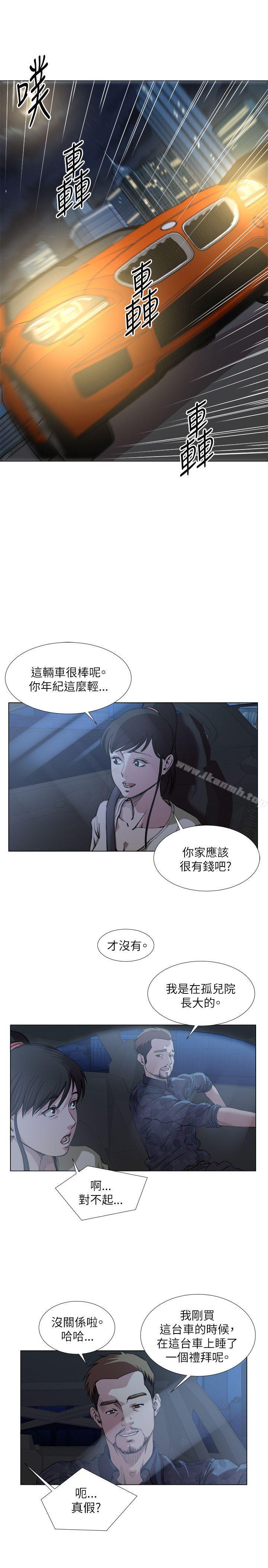 OFFICETROUBLE第19话