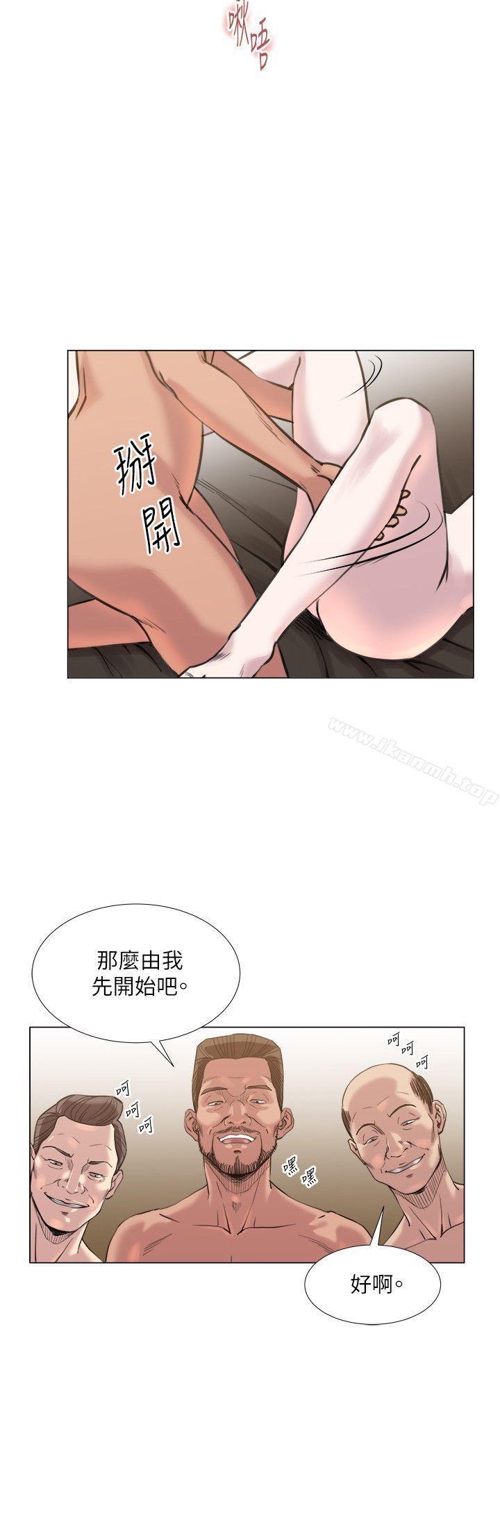 OFFICETROUBLE第21话