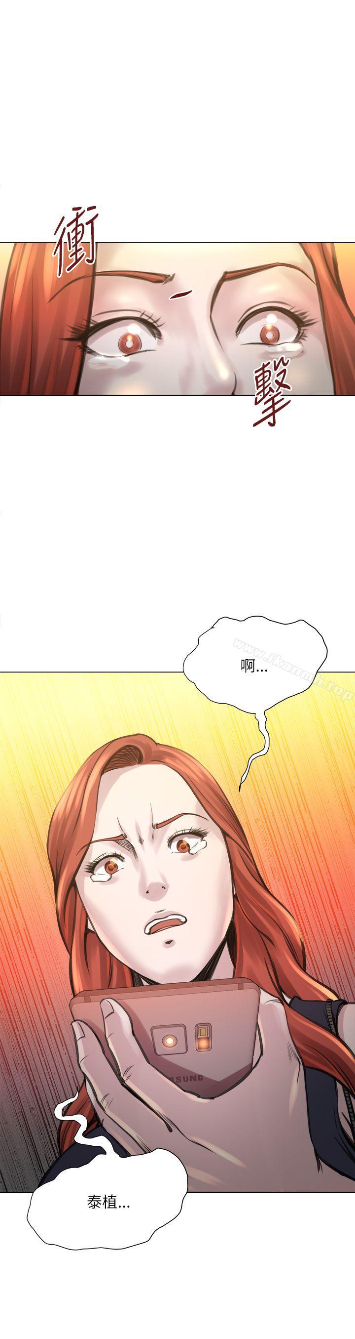 OFFICETROUBLE第22话