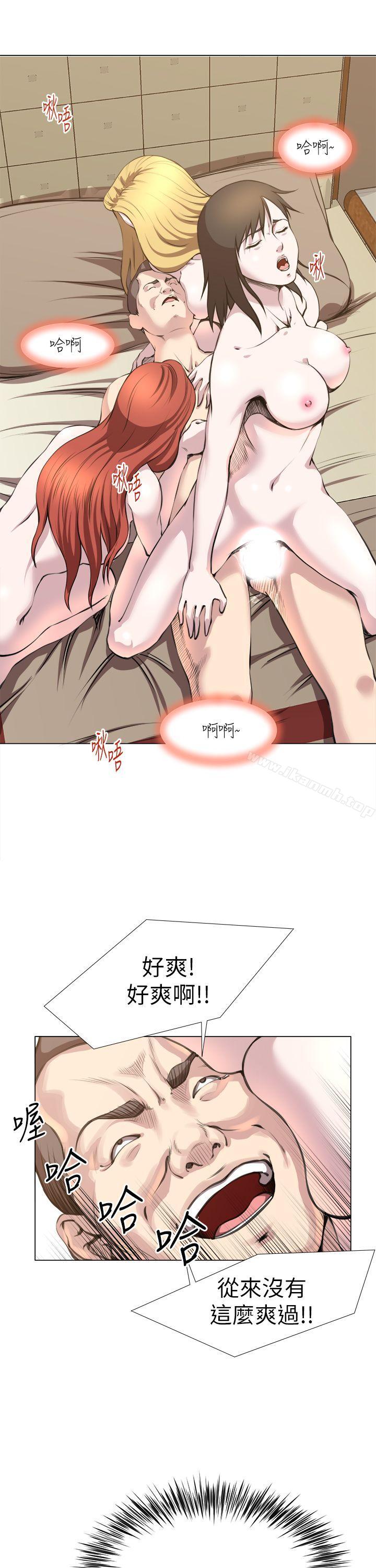 OFFICETROUBLE第23话