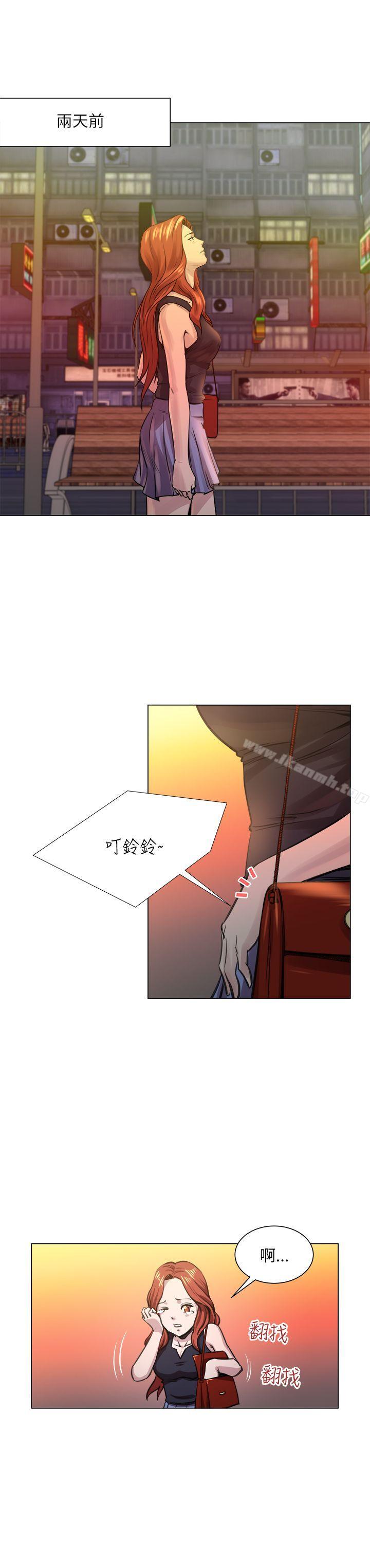 OFFICETROUBLE第24话