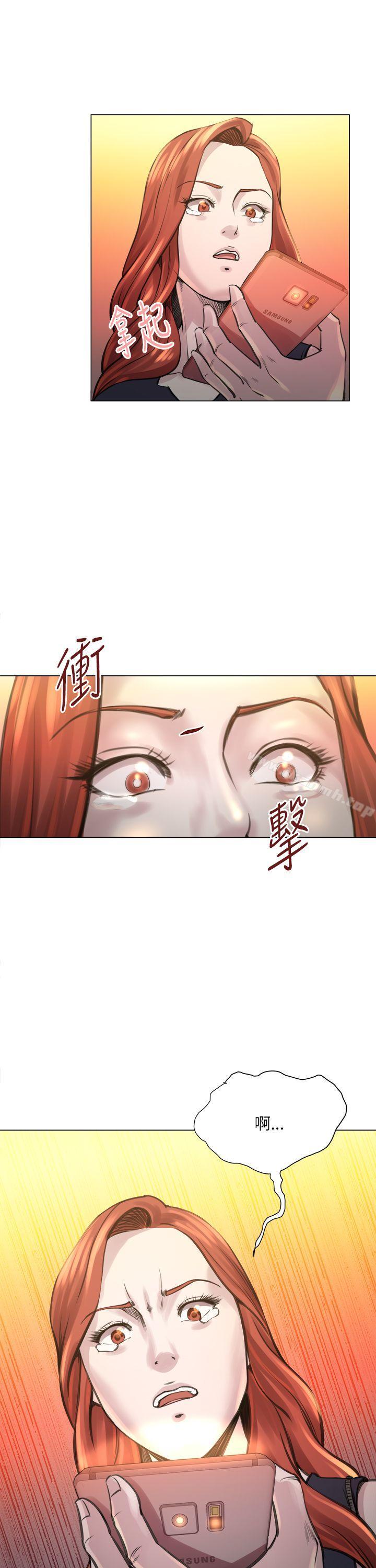 OFFICETROUBLE第24话