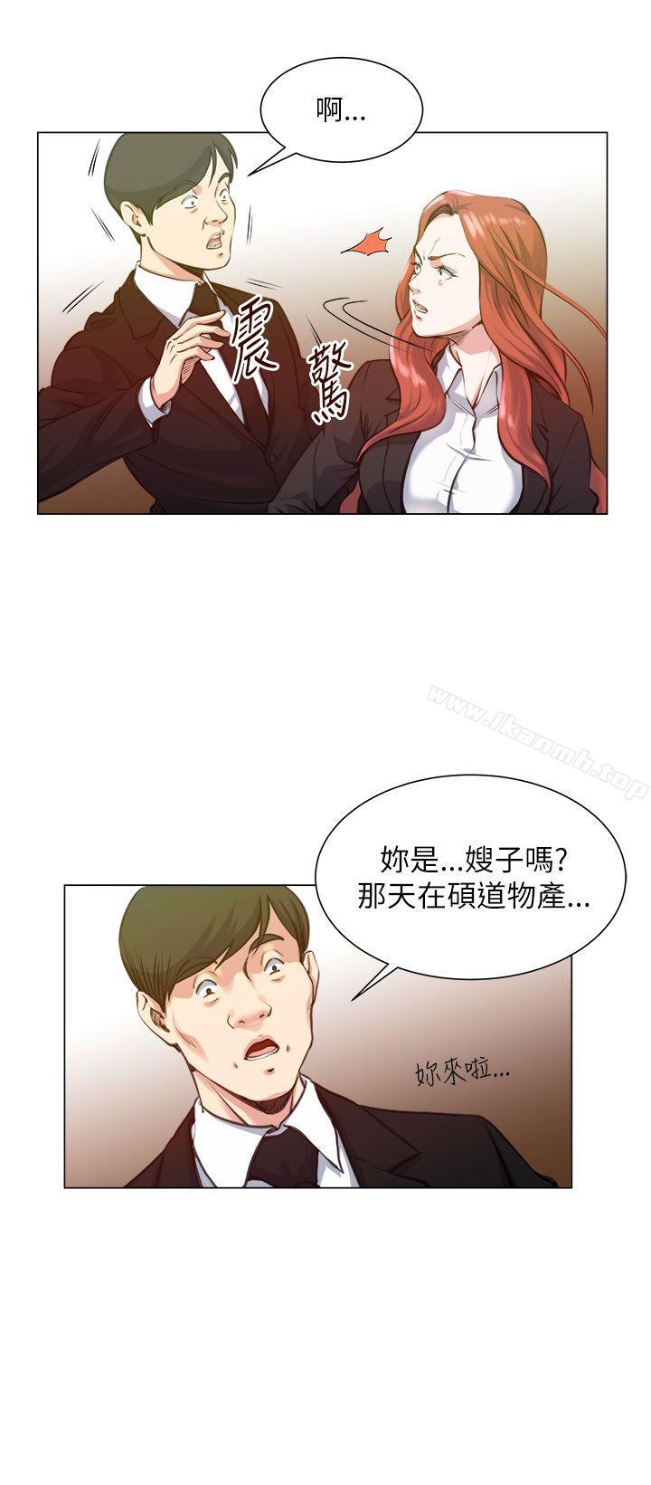 OFFICETROUBLE第24话