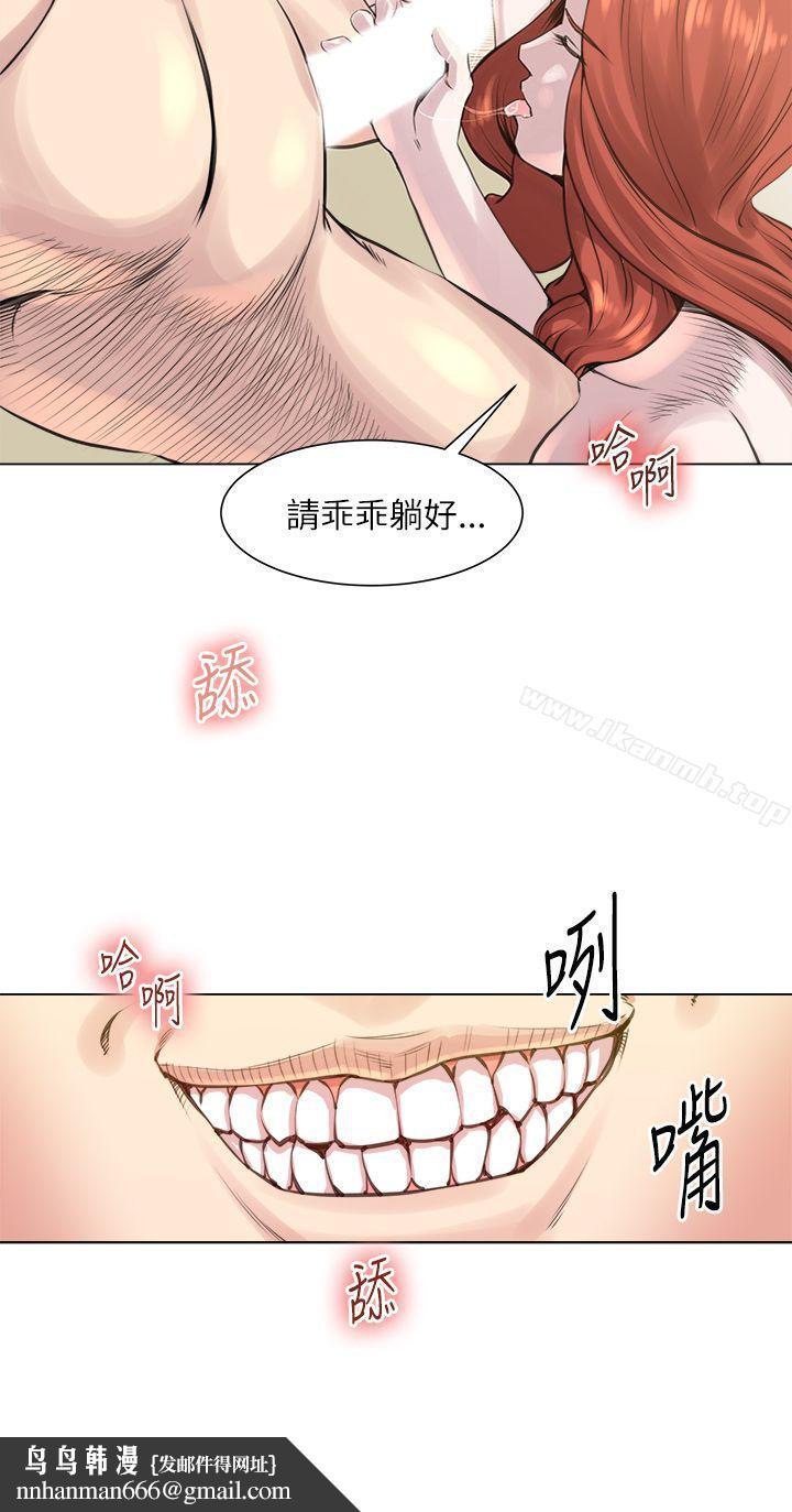 OFFICETROUBLE第25话