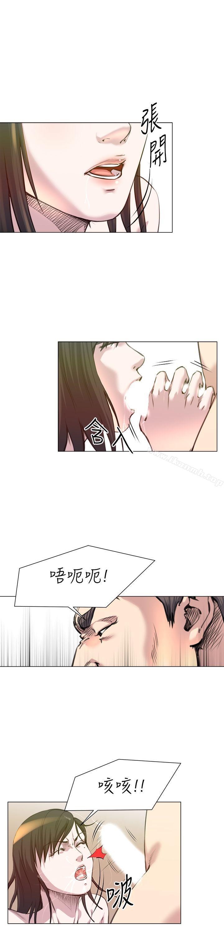 OFFICETROUBLE第26话