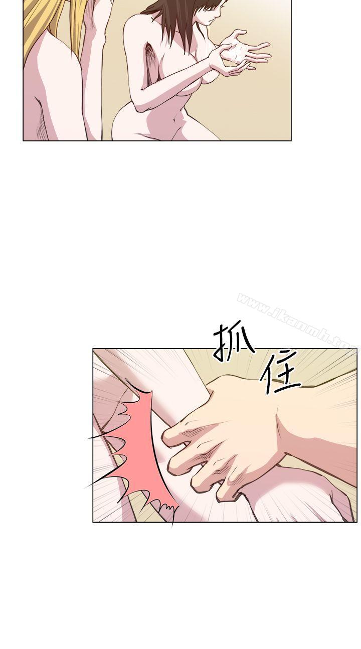 OFFICETROUBLE第26话