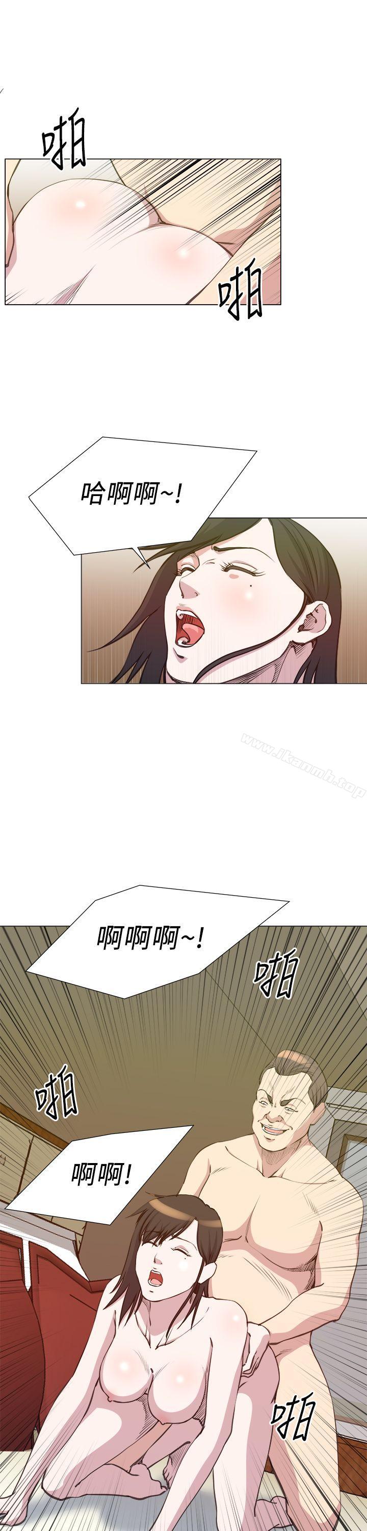 OFFICETROUBLE第26话