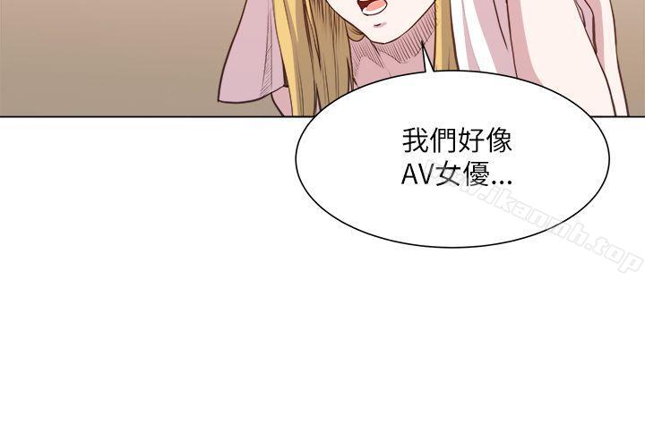 OFFICETROUBLE第26话