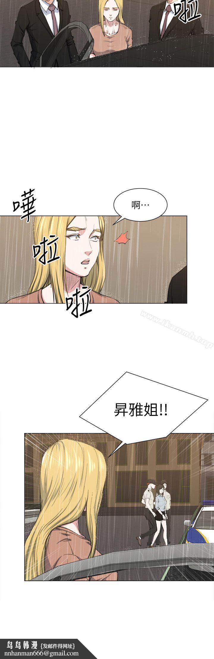 OFFICETROUBLE最终话
