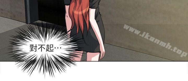 OFFICETROUBLE最终话