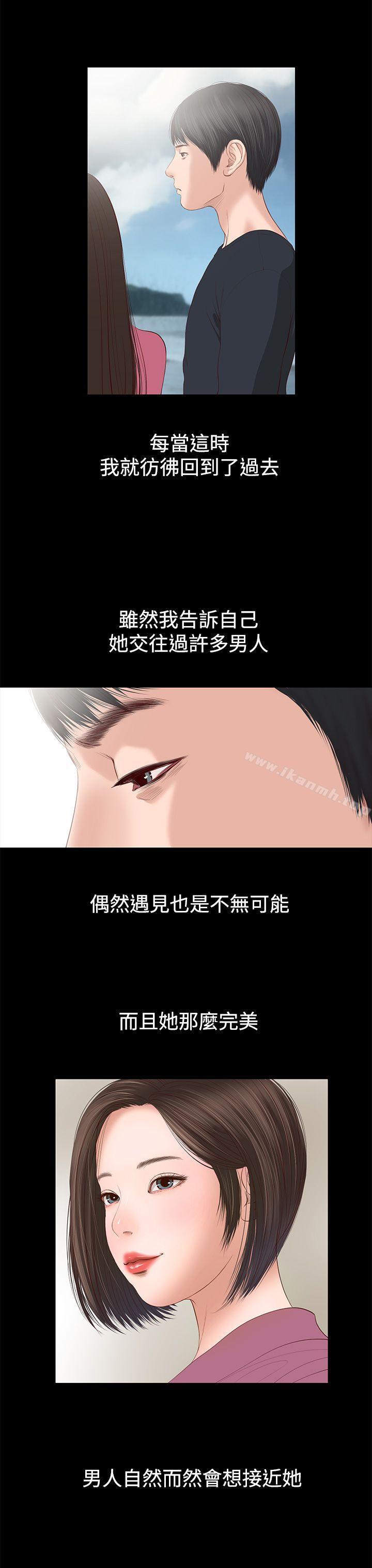 流浪猫第1话