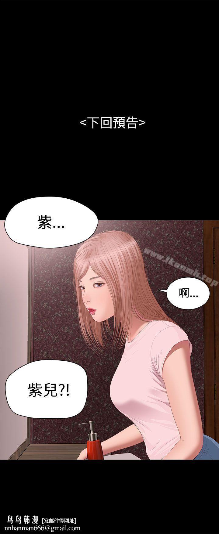 流浪猫第1话