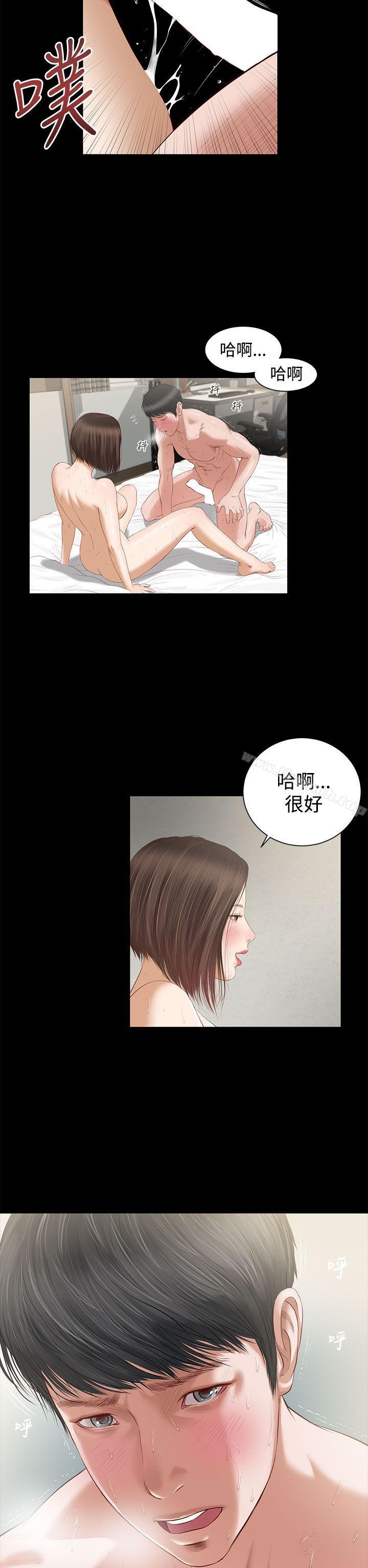 流浪猫第2话