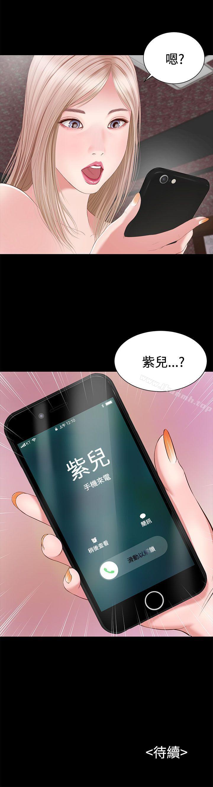 流浪猫第3话
